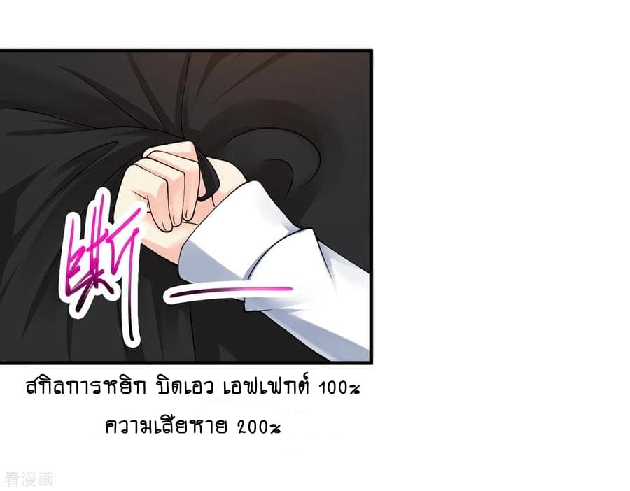 อ่านมังงะ